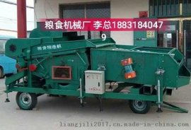 阜城縣建業輸送機械廠 熱銷糧食清選設備助力小麥、玉米、水稻高效精選